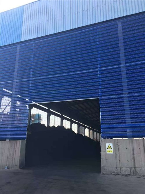 料场挡风抑尘墙 守护环境的关键屏障